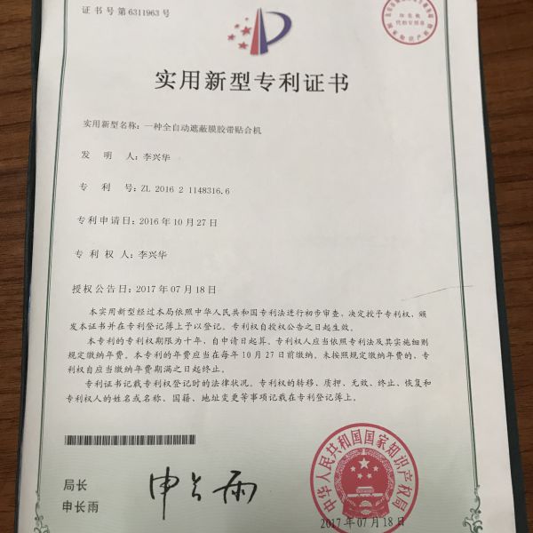 博乐·体育