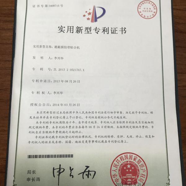 博乐·体育